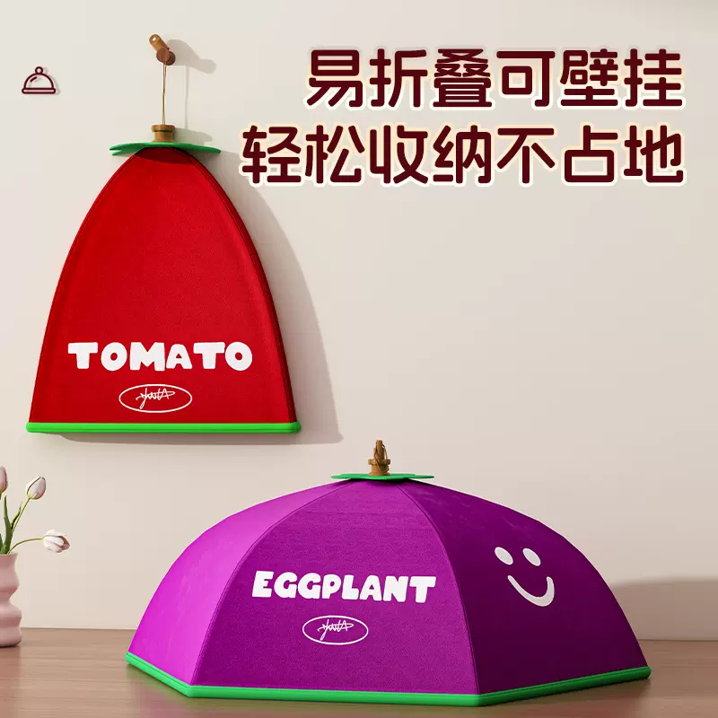 厂家代发可折叠大号菜罩家用防蝇透气网纱餐桌罩长方形食物防尘罩