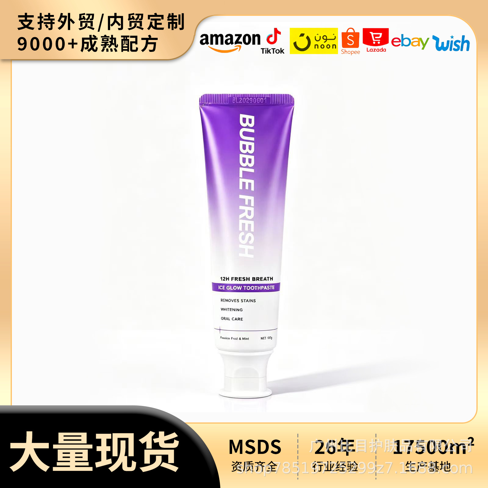 Cross-Border In-Stock Bubble Fresh Toothpaste for Fresh Breath, Whitening, Yellow Stain Removal, and Gentle Stain Removal