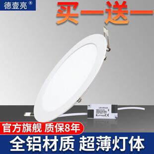 Ƕ��ʽLED���� �����X��12W/15W�׹�Ͳ�� �m���_��16�����컨��