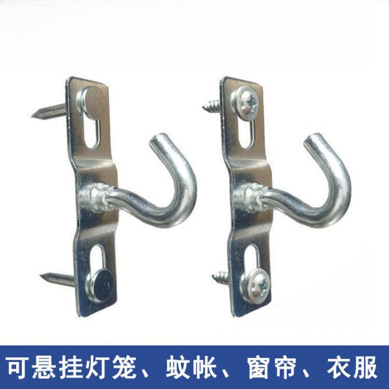 Steel Nails, Self-Tapping Screws, T-Shaped Hooks, Double Nails for Hanging Lanterns, Mosquito Nets, Curtains, Clothes, Drapes, Micro Fans, White Cement Walls Steel Nails, Self-Tapping Screws, T-Shaped Hooks, Double Nails for Hanging Lanterns, Mosquito Nets, Curtains, Clothes, Drapes, Micro Fans, White Cement Walls