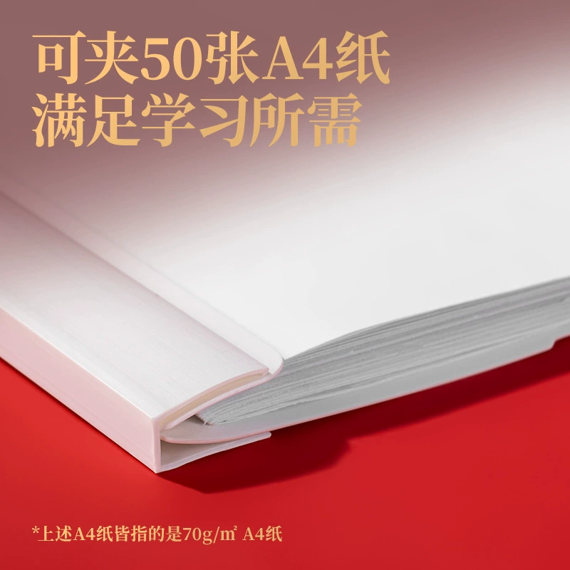 Deli PP680 three-yuan A3 rotating report clip pull rod clip office file folder binder
