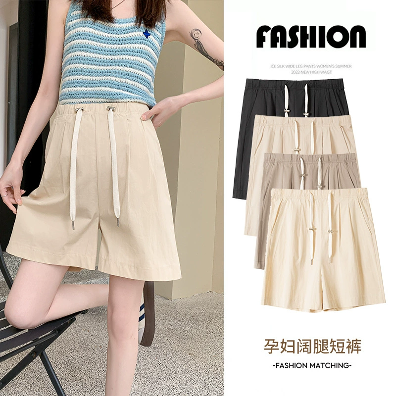 Летние шорты для беременных, тонкие свободные утягивающие брюки с высокой талией и завязками «свиной нос» с пятью точками, повседневные широкие брюки на лето.