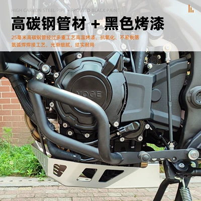 Motorcycle bumper Bumper Carbon Steel Bumper Non-Destructive