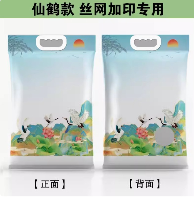 크레인 스타일( 2.5kg )