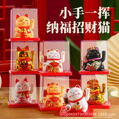 新型自動振り子太陽エネルギー招き猫開業プレゼントレジの家盆栽小置物プレゼント卸売り