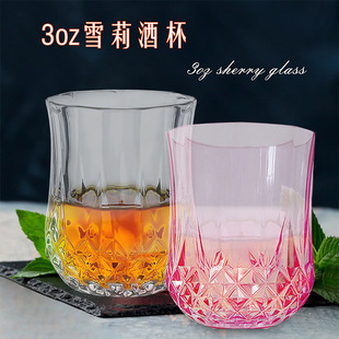 90ml��ʿ�ɱ��ʯ�����ϚWʽ�͹���Ʊ�һ�ڱ������Q�y��