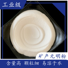 �F؛���I���V�aԪ����  99�����oˮ�����c �ߺ���Na2SO4���a�S��