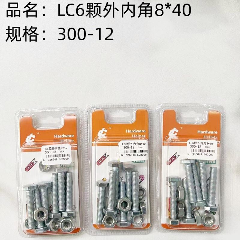 511 tipos de herramientas prácticas herramientas de hardware hexagonal exterior e interior pernos boutique tornillos de expansión Yiwu 2 yuanes al por mayor