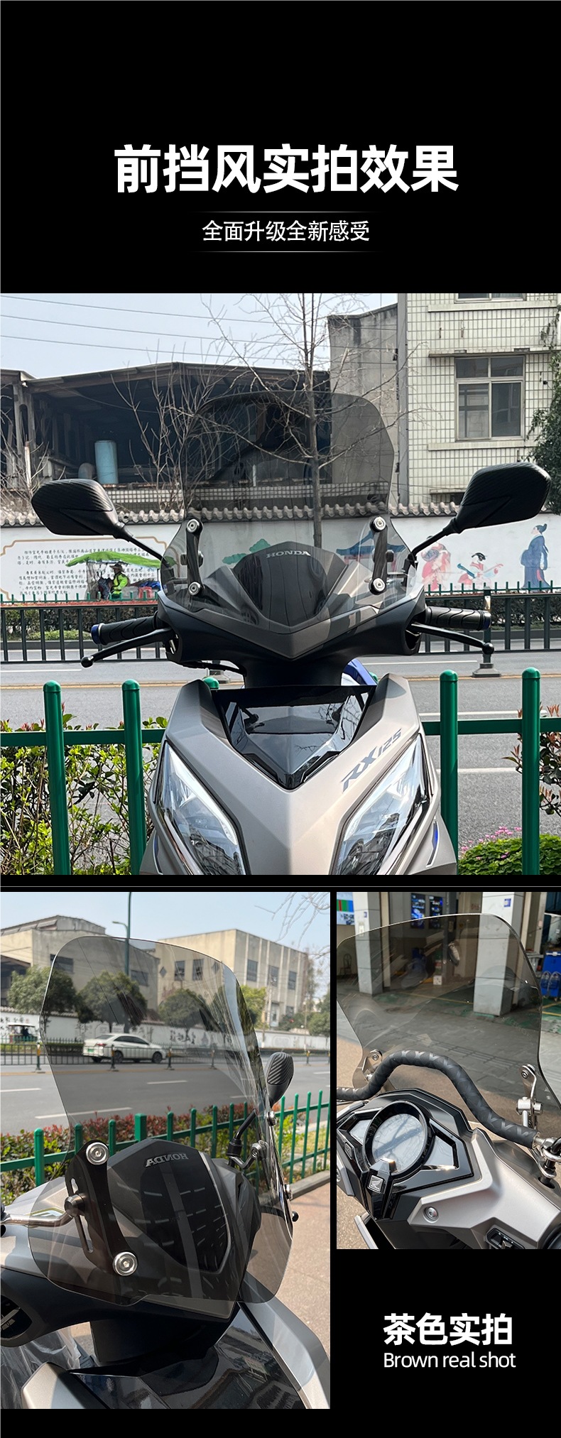 Suitable for Haojue Afr125 Split Line 125 Scooter Universal Crossbar Windshield Modified Windshield Accessories