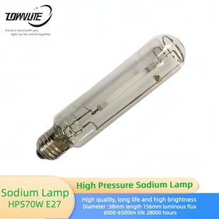 Standard engineering sodium lamp outlet/domestic HPS70W/NG70W/ NAV-T70W E27 high pressure sodium lamp