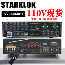 1000W第十代6060五声道蓝牙功放家用大功率卡包功放机重低音HIFI