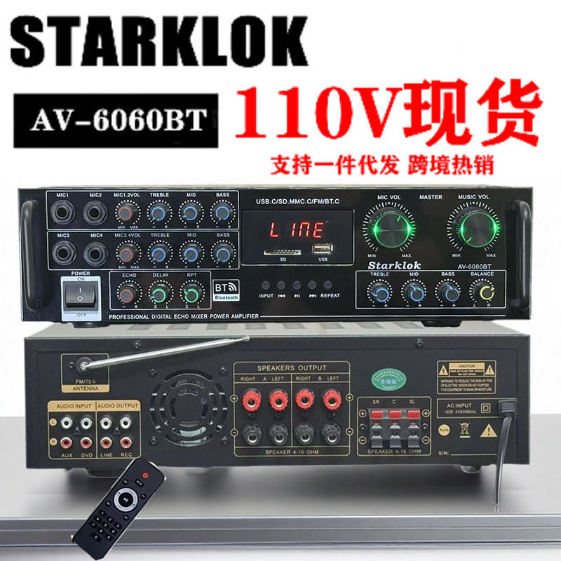 1000W第十代6060五声道蓝牙功放家用大功率卡包功放机重低音HIFI|undefined