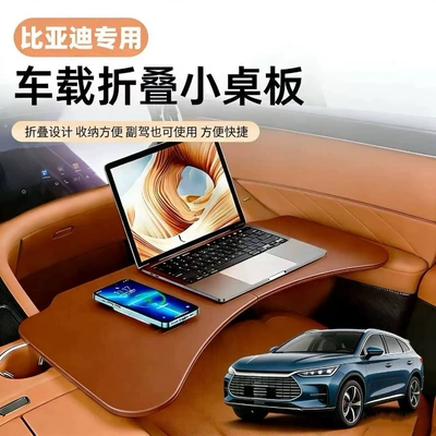 Car table board – In-Car Work