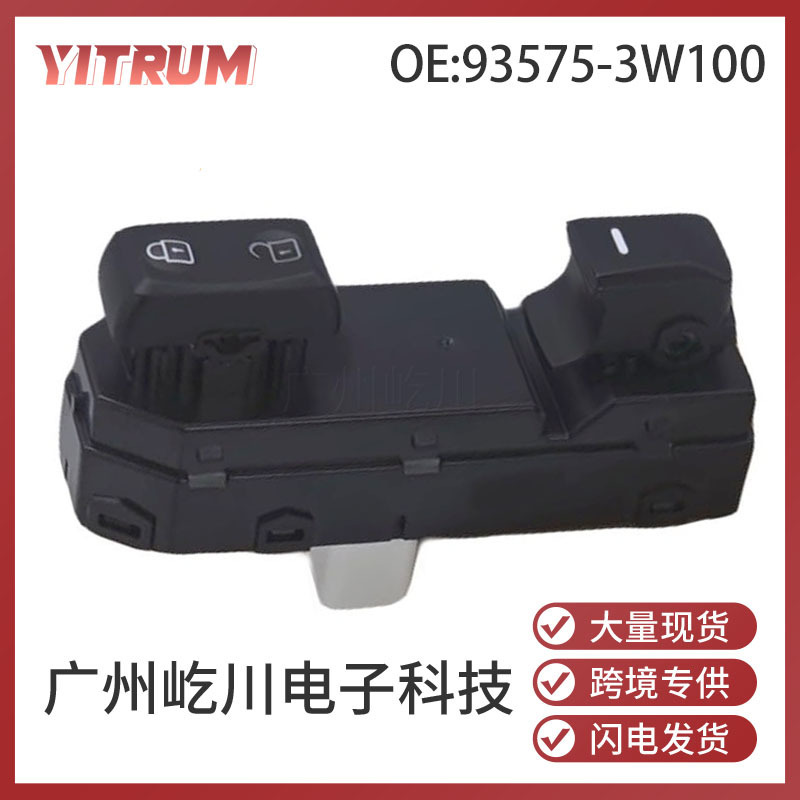 93575-3W100 Is Suitable for Modern Auto Parts Electric Window Switch Glass Regulator Button Panel 93575-3W100 Is Suitable for Modern Auto Parts Electric Window Switch Glass Regulator Button Panel