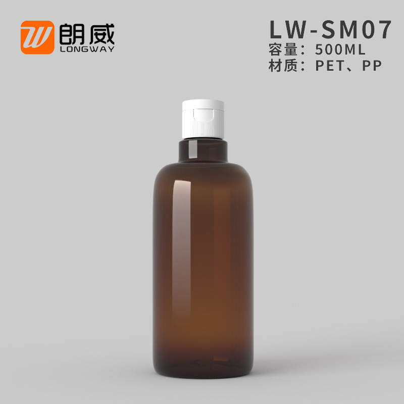 500ml cilíndrico de cuello largo Flip botella de champú botella de plástico para mascotas botella de loción sub-embalaje material de embalaje Flip cover botella