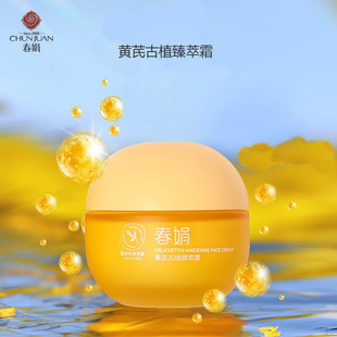 �����հl�������S�ι�ֲ����˪40g��˪�χ�؛���l