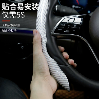 Steering wheel cover | handle cover waterproof sweat-proof non-slip