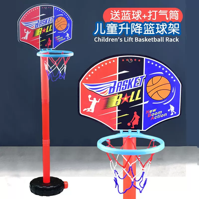 可调节篮球架儿童室内立式亲子互动游戏升降运动休闲投篮玩具批发