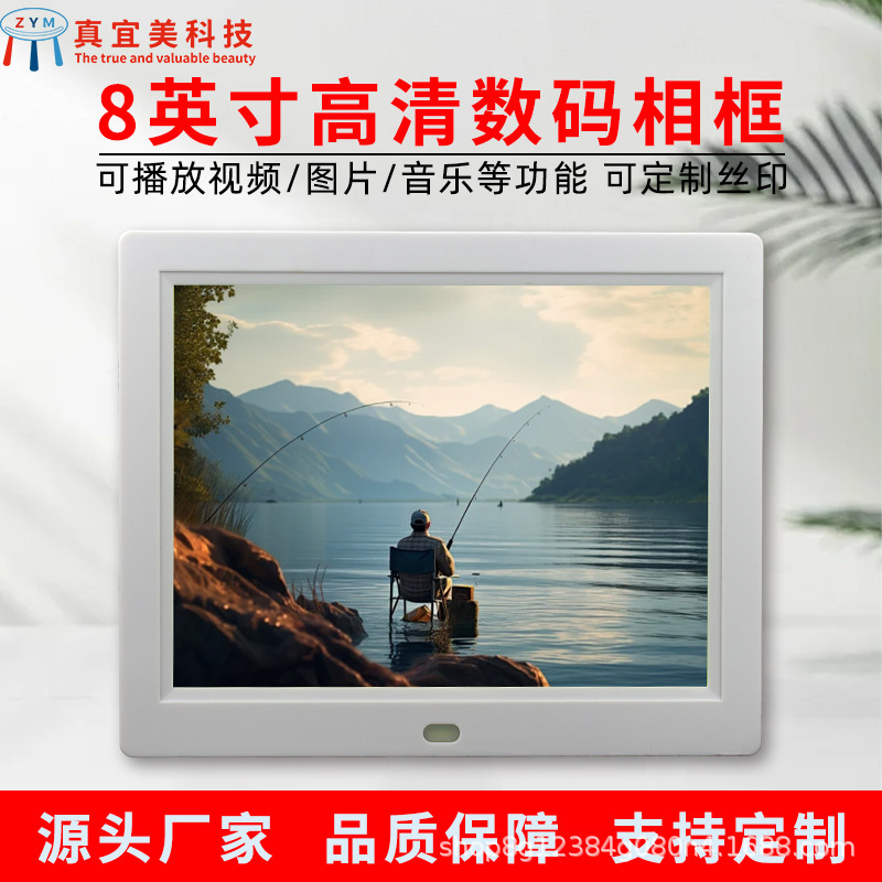 4:3 Screen 8inch Digital Photo Frame to Play Photos Video Music with Clock Calendar Function 4:3 Screen 8inch Digital Photo Frame to Play Photos Video Music with Clock Calendar Function