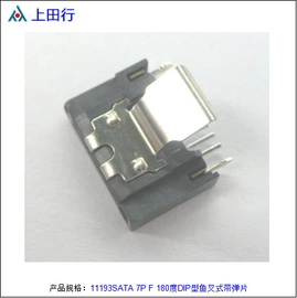 连接器;工业插头;Type-C插头