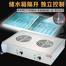 小笼包蒸锅商用蒸包炉早餐店蒸包子机小型保温台式电蒸炉工厂外贸