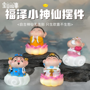 �¿��С����С�[���o�ķ�ϵ���澰�^�R�Ą��YƷ�[������Y��