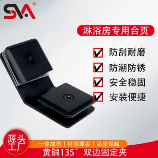 ��ԡ��135&deg;�S�~�̶��A �p߅����a������퓾Ƶ깤��ԡ��������l