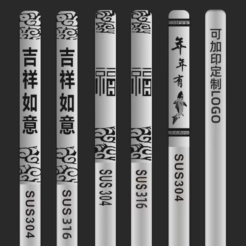 316ステンレス箸 304家庭用滑り止め全長箸 金属箸 家庭用セット チタンメッキ ロゴ入り 越境で人気|undefined