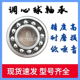 深沟球轴承;调心滚子轴承;滚针轴承