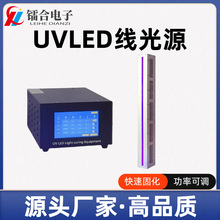 uv�zӡ�̻��C ���ʿ��{ UVLED����Դ ����̻���Դ UV�z𤄩����