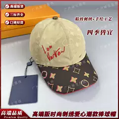 Premium Classic Embroidered Baseball Cap – Trendy Unisex Low-Profile Curved Brim Hat (Fits Small Face)