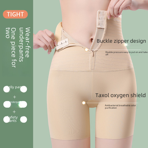 New High-Waist Zipper Fastener Body Shaping Pants for Women Postpartum Double Layer Abdominal Binding Shaping Hip Lifting Body Shaping Pants for Women