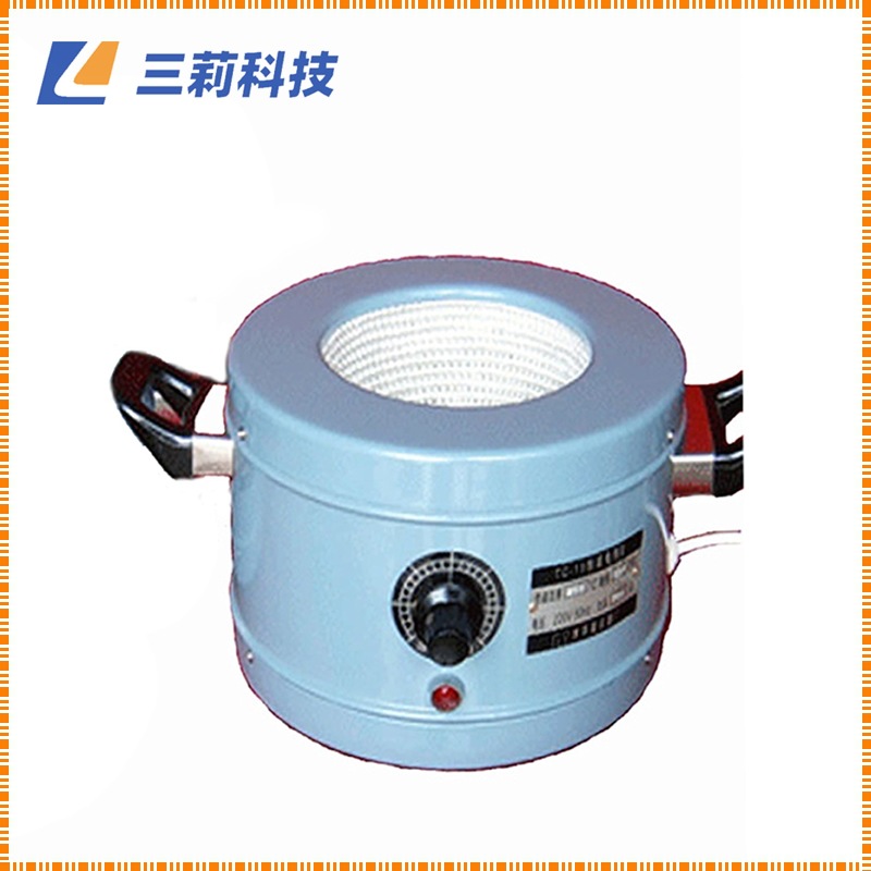 200℃电热套 机械控温恒温电热套 高温套式恒温加热器