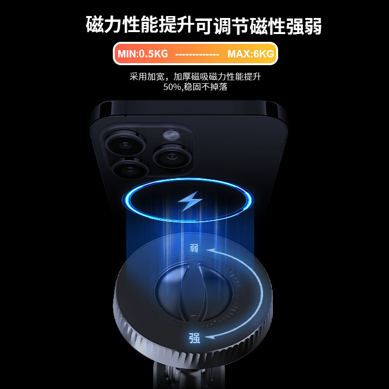 携帯電話カーホルダー magsafe 強力な磁気カーナビゲーション空気出口携帯電話ホルダー調整可能な磁気吸盤|undefined