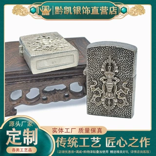 古典个性煤油打火机传统工艺加厚鎏银复古浮雕做旧素银款银色火机