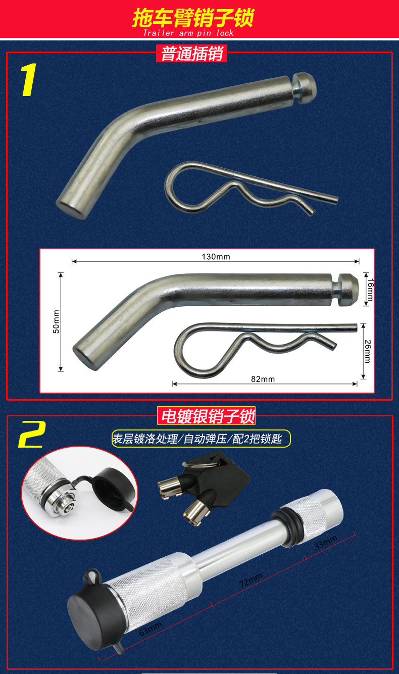 Car Trailer Lock Square Port Latch Lock Trailer Hook Rogue Hook Trailer Arm Hook Lock Pin Lock Universal Car Anti-Theft