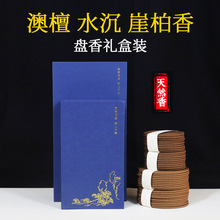 2H�P�����l����4H��Ȼ����̴��P������ˮ�������°س���ȥζ