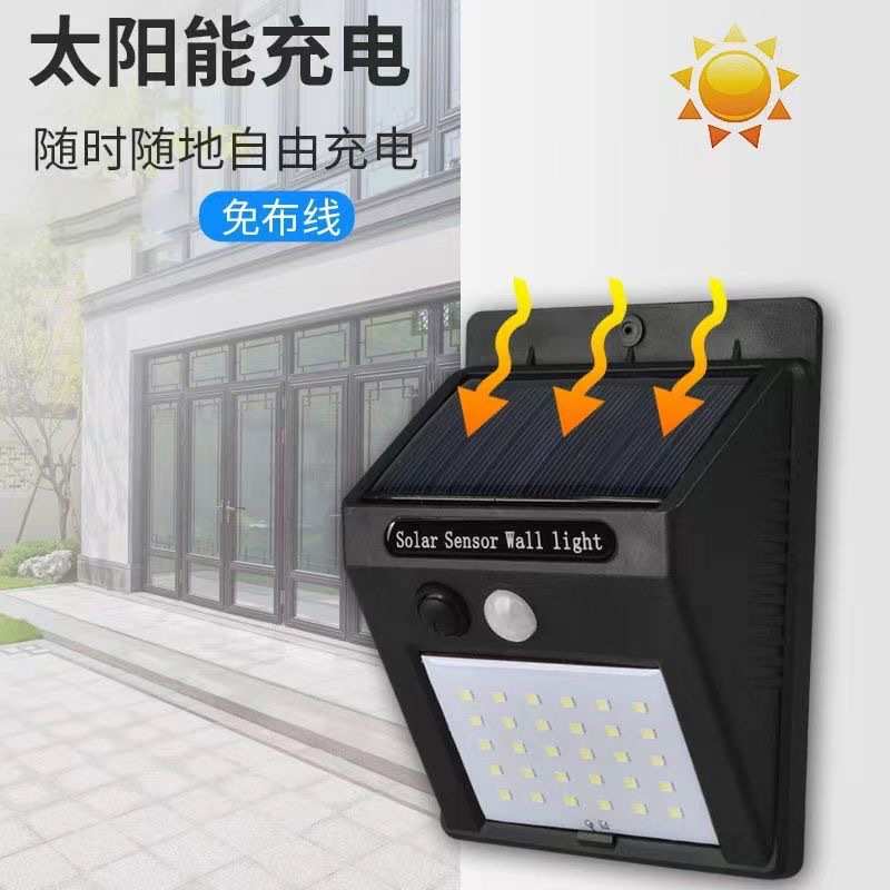 lámpara solar de pared unilateral al aire libre LED lámpara de inducción corporal hogar patio impermeable pared exterior lámpara de calle COB