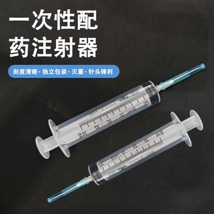 ��⽡ʿ�t��ע������̖��ș��șᘹ܎���^30ml�o�������Ͳ�F؛