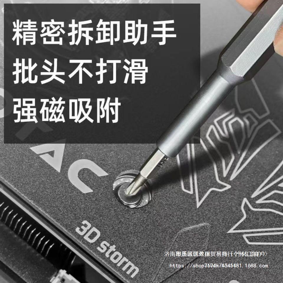 스크루 드라이버 세트 휴대 전화 노트북 전문 유지 보수 해체 도구 재 제거 가정용 포기 커버