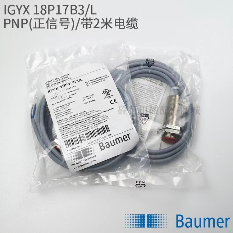 堡盟Baumer接近开关IFRM 06P1713/KS35L 06P3713/KS35L