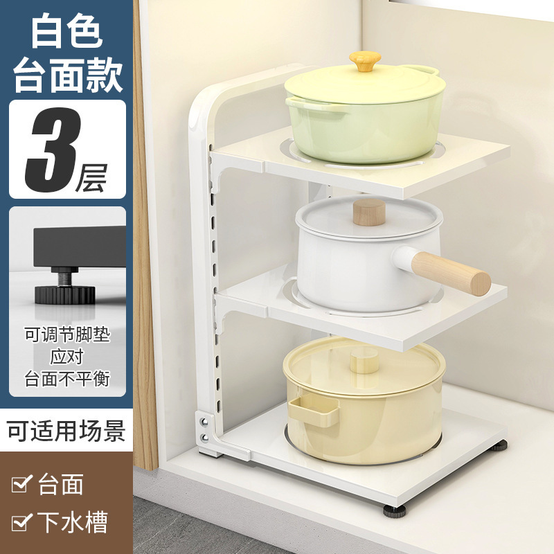 壁掛け鍋棚台所下水槽棚戸棚内多層床面収納棚多機能鍋具収納棚|undefined
