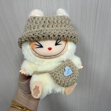 ��Ʒ�ֹ�����17cm��������������·�������labubuë����ñ�ӿ��