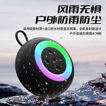 Դ�^���S�羳�¿�����yʽ��ˮ�{������RGB�Ųʟ�������TWS��ˇ