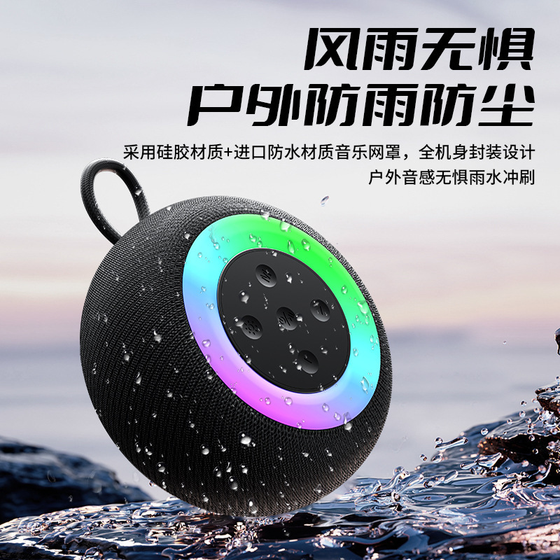 Source Factory Cross-Border New Outdoor Portable Waterproof Bluetooth Speaker Rgb Colorful Light Subwoofer Tws Fabric Source Factory Cross-Border New Outdoor Portable Waterproof Bluetooth Speaker Rgb Colorful Light Subwoofer Tws Fabric