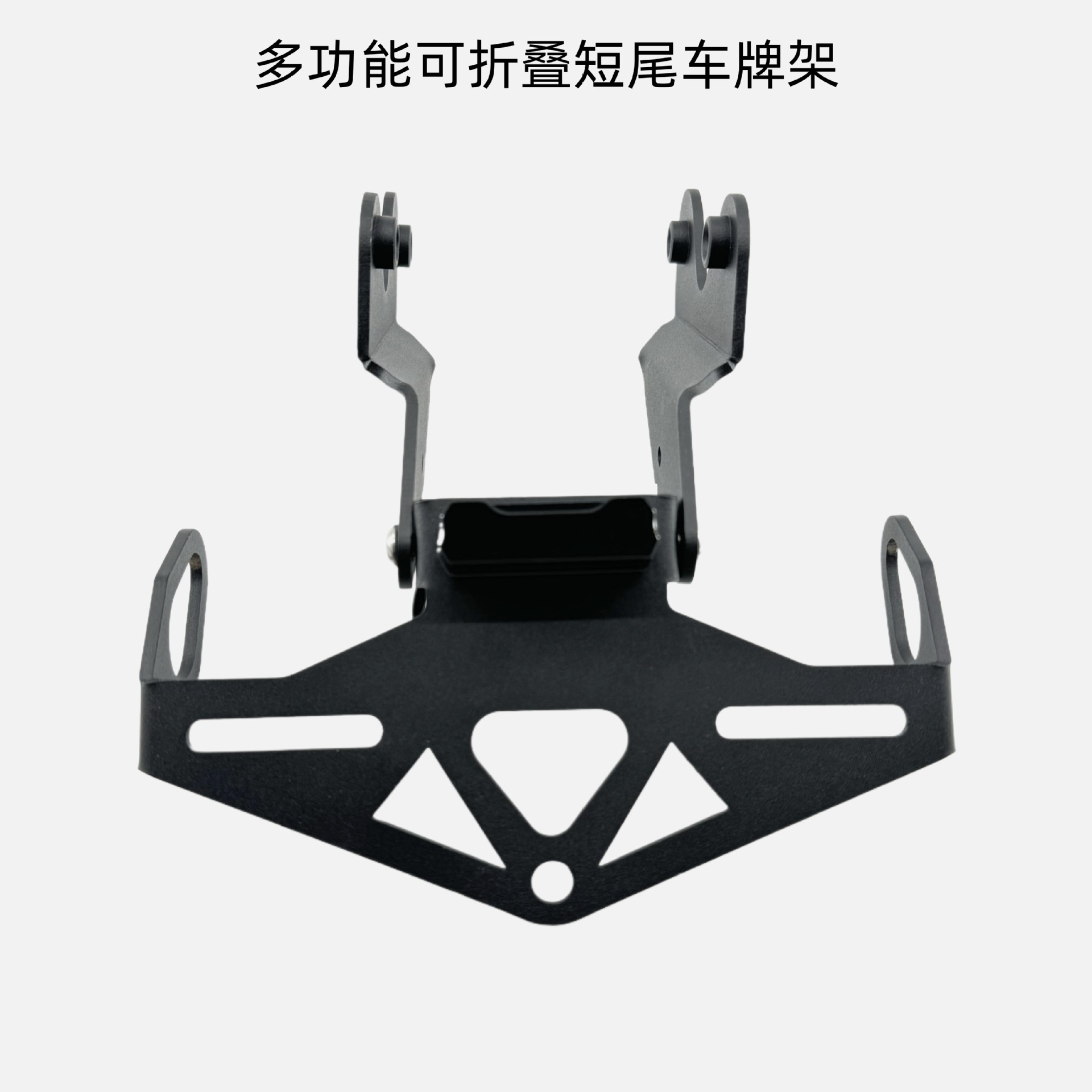 Suitable for Yamaha Mt-09/Sp 2024 2025- Modified Short Tail License Plate Holder Foldableable Short Tail Bracket