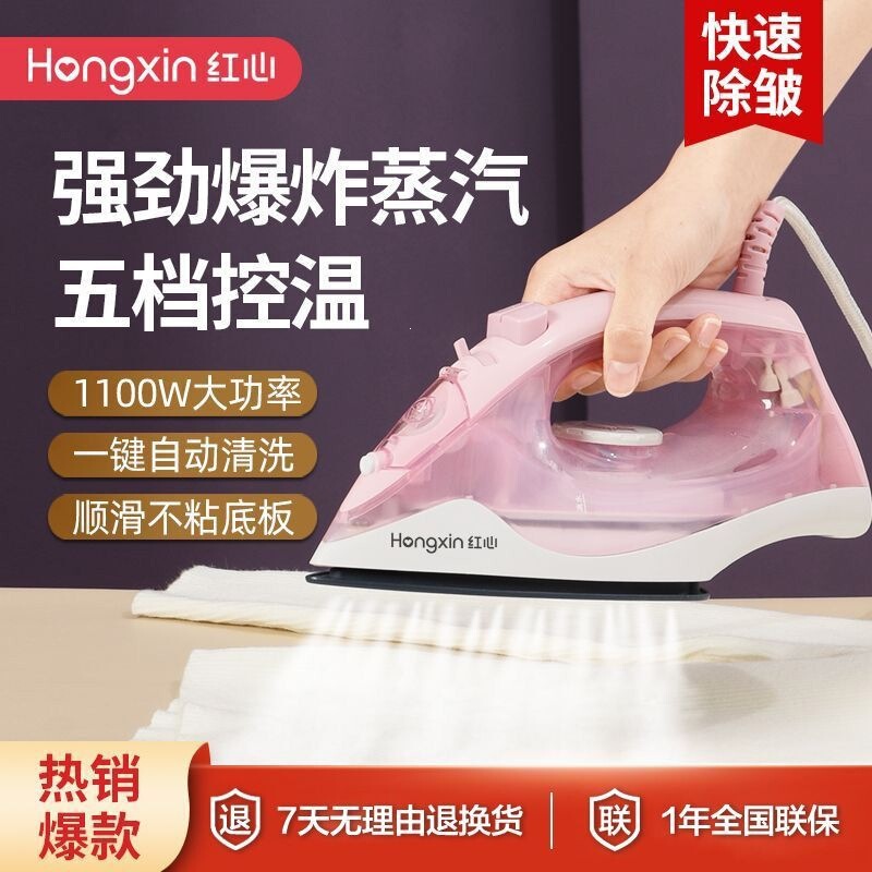 Household handheld mini steam iron, a convenient ironing tool for students, a versatile garment steamer Household handheld mini steam iron, a convenient ironing tool for students, a versatile garment steamer