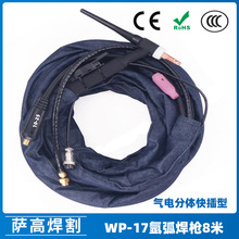 廡WP17w8׿^廡CWP1710-25