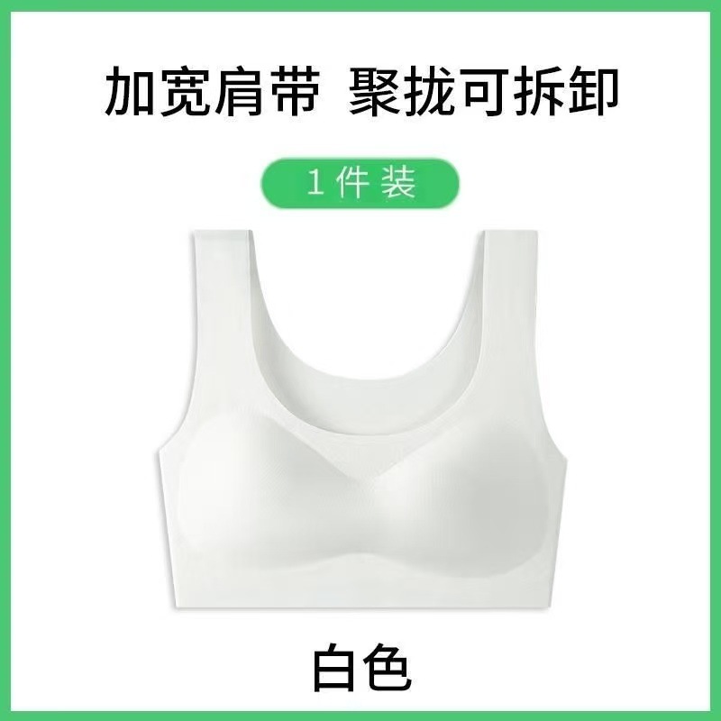 Top Deportivo Japonés Premium sin Costuras, de una Pieza, para Mujer, de Seda Helada, con Espalda Descubierta, para Yoga, sin Tirantes