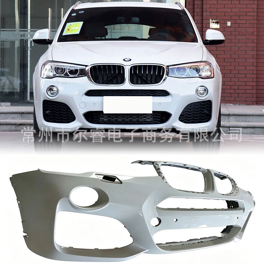 Suitable for BMW X4 F26 M version front bumper, front surround, front guard bar, X4 front bumper trim